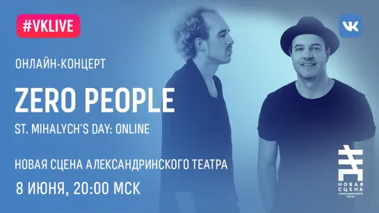 LIVE  Zero People St. Mihalych’s Day: Online