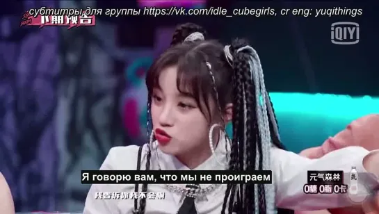 [рус.саб] Сон Ю Ци - Stage Boom Ep5 Preview CUT