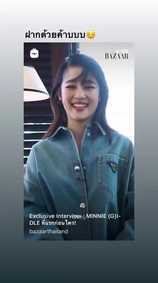 210528 (G)I-DLE's Minnie @ min.nicha Story