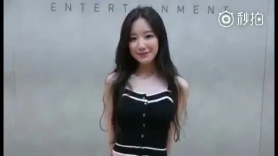 180817 Shuhua @ Weibo