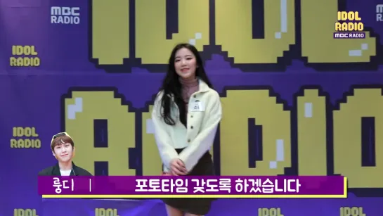 190213 (G)I-DLE's Shuhua - Idol Radio Behind @ Radio