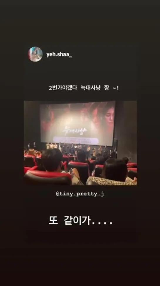 220919 Soyeon @ tiny.pretty.j Story