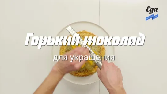 [Французский блинный торт с Nutella и апельсиновой цедрой]