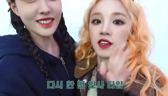 221209 Yuqi with Yoon in STAYC Vlog