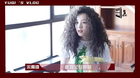 210514 (G)I-DLE's Yuqi @ VLOG Netease Fashion