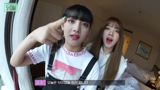 191231 (G)I-DLE - S-Cam in Vietnam @ Vlog Part3