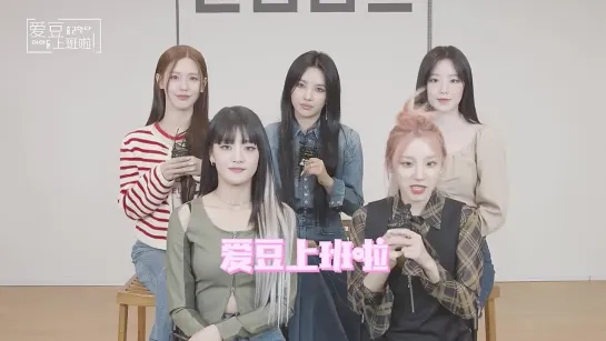 220314 (G)I-DLE @ Sohu TV