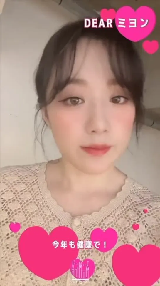 220214 Shuhua to Miyeon @ Happy Valentine Message