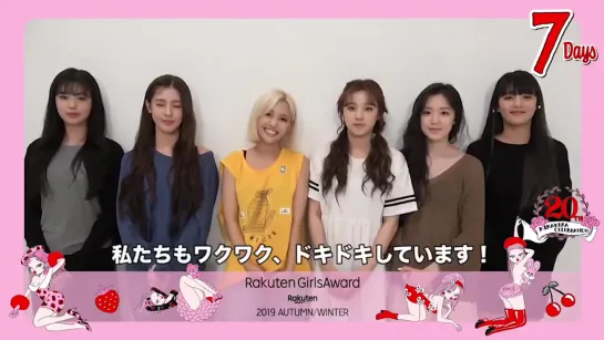 190921 (G)I-DLE - Rakuten GirlsAward 2019 AUTUMNWINTER @ Message