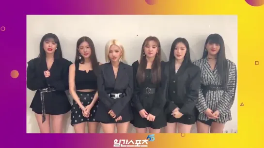 190920 (G)I-DLE - congratulatory message for Ilgan Sports 50th Anniversary @ Messages