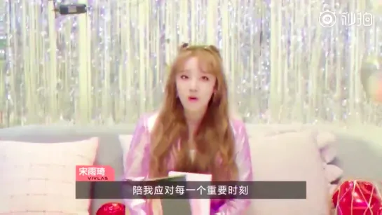 190508 Yuqi - VIVLAS @ Message