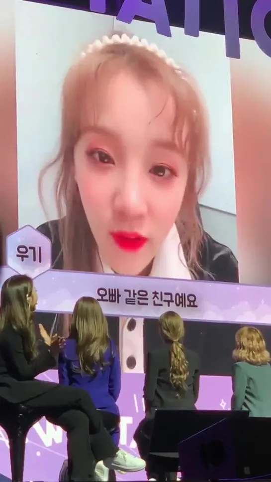 190427 Yuqi @ VR WJSN fan meeting