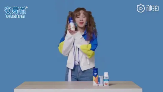 190426 (G)I-DLE's Yuqi - CF @ Message