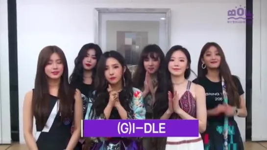 181017 (G)I-DLE - BOF 2018 @ Message