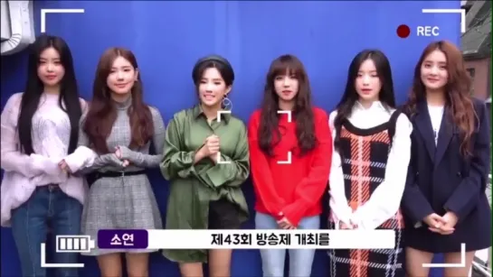 180919 (G)I-DLE Message for sookmyung university @ Message