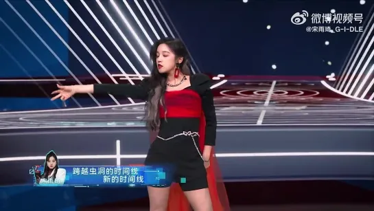 211224 Yuqi - "2060" theme song @ Performance