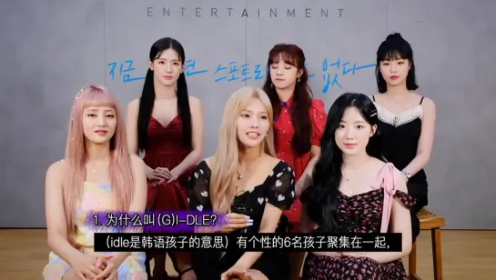 200826 (G)I-DLE @ Forbes China Interview