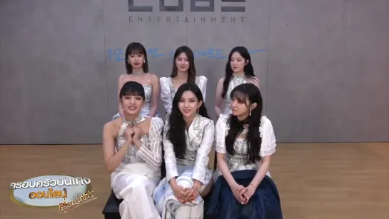 200704 (G)I-DLE @  Interview for เรื่องเล่าเช้านี้ บีอีซี-เทโร