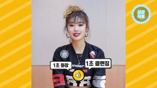 (G)I-DLE Soojin - Blind Date @ Interview for duKmani