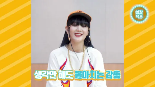 (G)I-DLE Minnie - Blind Date @ Interview for duKmani