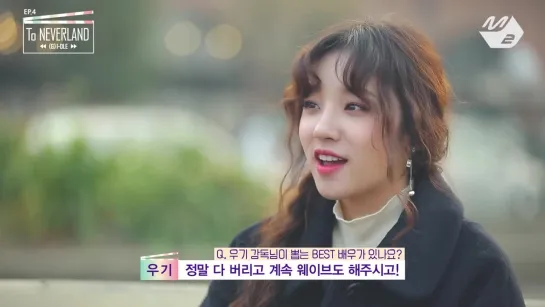 (여자)아이들 우기X슈화 감독 데뷔؟!❤ ¦ [To NEVERLAND] Ep.4 (G)I-DLE Record Their Own Memories! (ENG SUB)