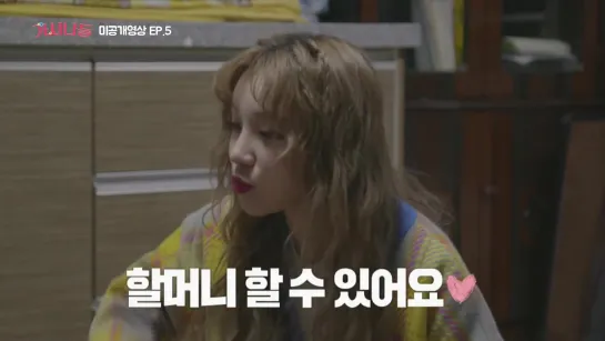 190609 (G)I-DLE - Yuqi @ The Gashinas