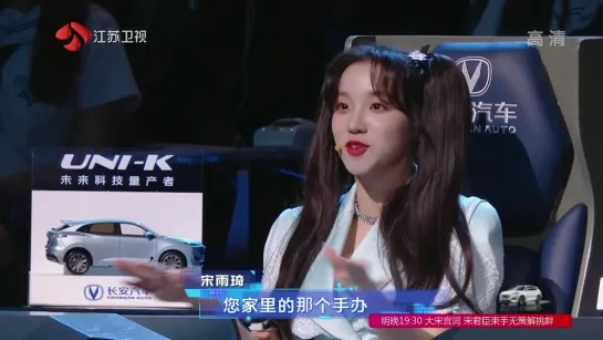 211105 Yuqi - 2060 E03 CUT  @ Show