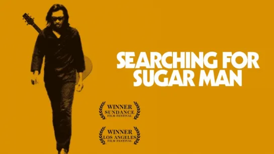 Searching for Sugar Man / В Поисках Сахарного Человека (2012)