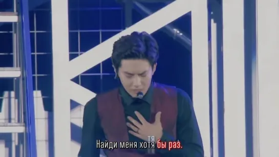 [rus sub] EXO (엑소) - Hurt (live)