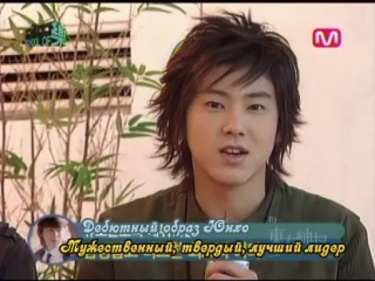 18.12.2006 DBSK - Mnet's School of Rock (5 v.o.l)