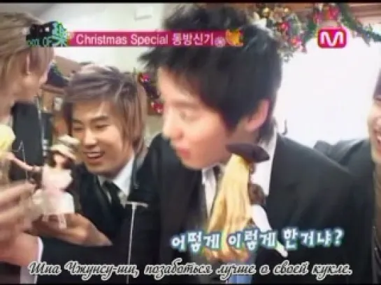 25.12.2006 DBSK - Mnet's School of Rock (5 v.o.l)