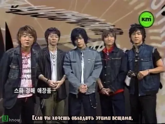 040226 DBSK - Star Capsule on KMTV - ep.4 (5 v.o.l.)