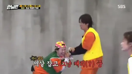 200809 Running Man  515