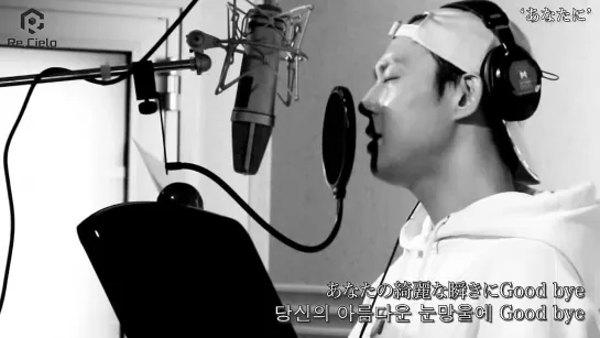 [COVER] 박유천(PARKYUCHUN) – 당신에게(あなたに)I Original Song by 안전지대(安全地帯)