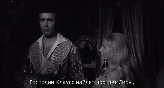 Проклятие Карнштейнов / Склеп ужасов/ Terror in The Crypt / Crypt of the Vampire / La Cripta e l'incubo (1964)