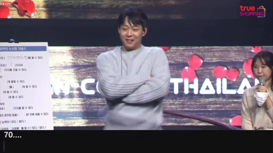 210213 2021 Park Yu Chun Valentines FAN-CON in Thailand (Eng Sub)_Hula hoop