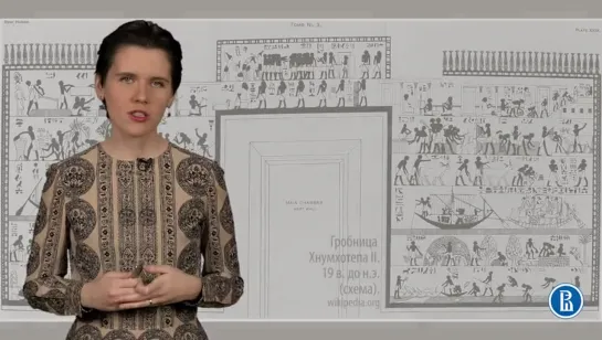 Введение в историю искусства / 1.2 / Изобразительное искусство Древнего Востока