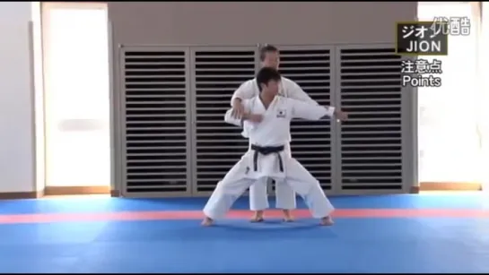 HOW TO SHOTOKAN KATA Vol.1 Masao Kagawa