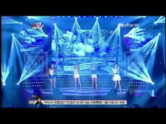 120909 Sistar - Loving U @ Y-Star Live Power Music