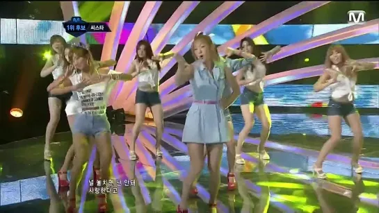 120712 Sistar - Loving U @ M!Countdown