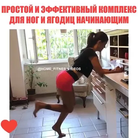 Очень эффективный комплекс для ног и ягодиц!👙