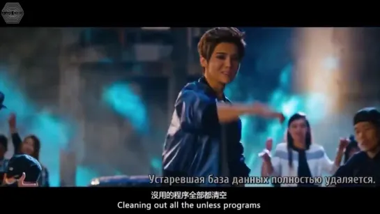 LuHan - That Good Good Official MV рус.саб