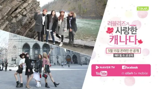 170515 Canada That Lovelyz Loves Preview