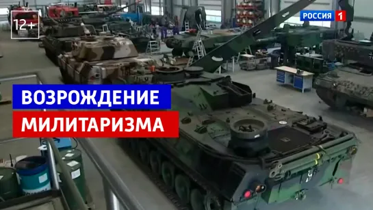 Немецкие депутаты требуют поставить Украине танки Leopard 1 – 60 минут – Россия 1