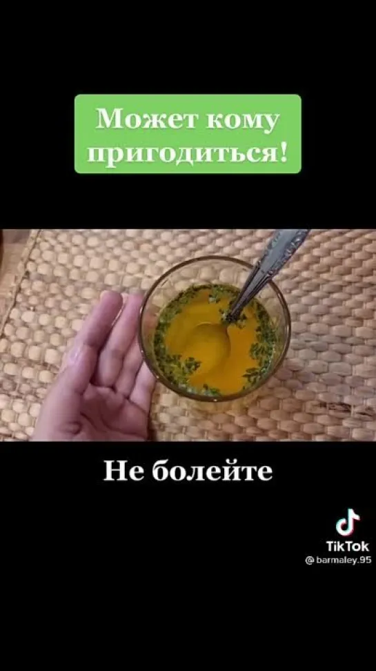 для зрения🌱🌱🌱