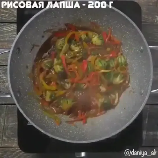 Лапша-вок с овощами