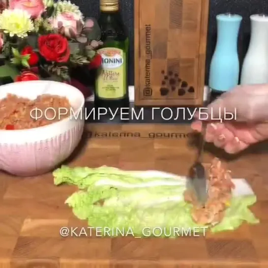 Голубцы из пекинской капусты