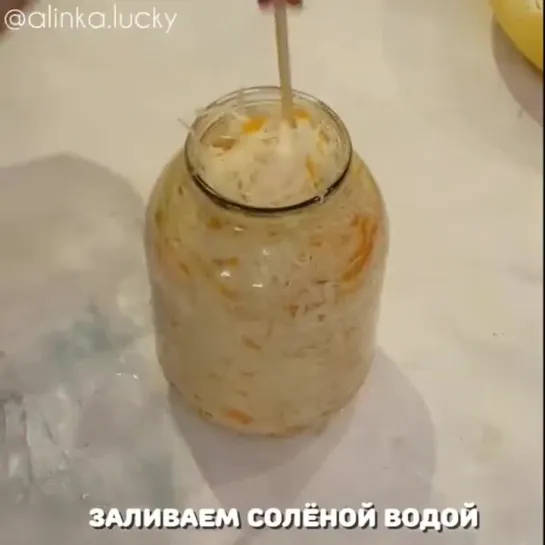 Любимая квашеная капуста