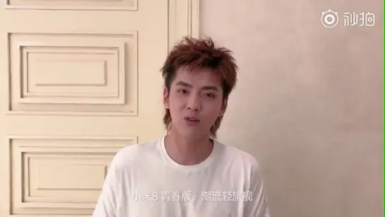 [PROMO] 180924 Xiaomi Promo Video @ Wu Yi Fan