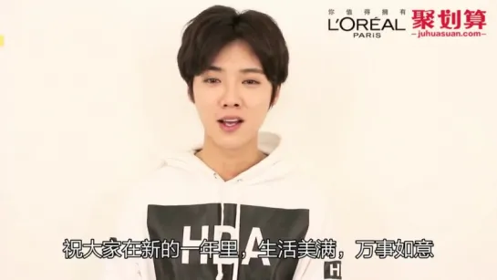 [TAOBAO] 151216 Luhan's Christmas Wishes @ Lu Han